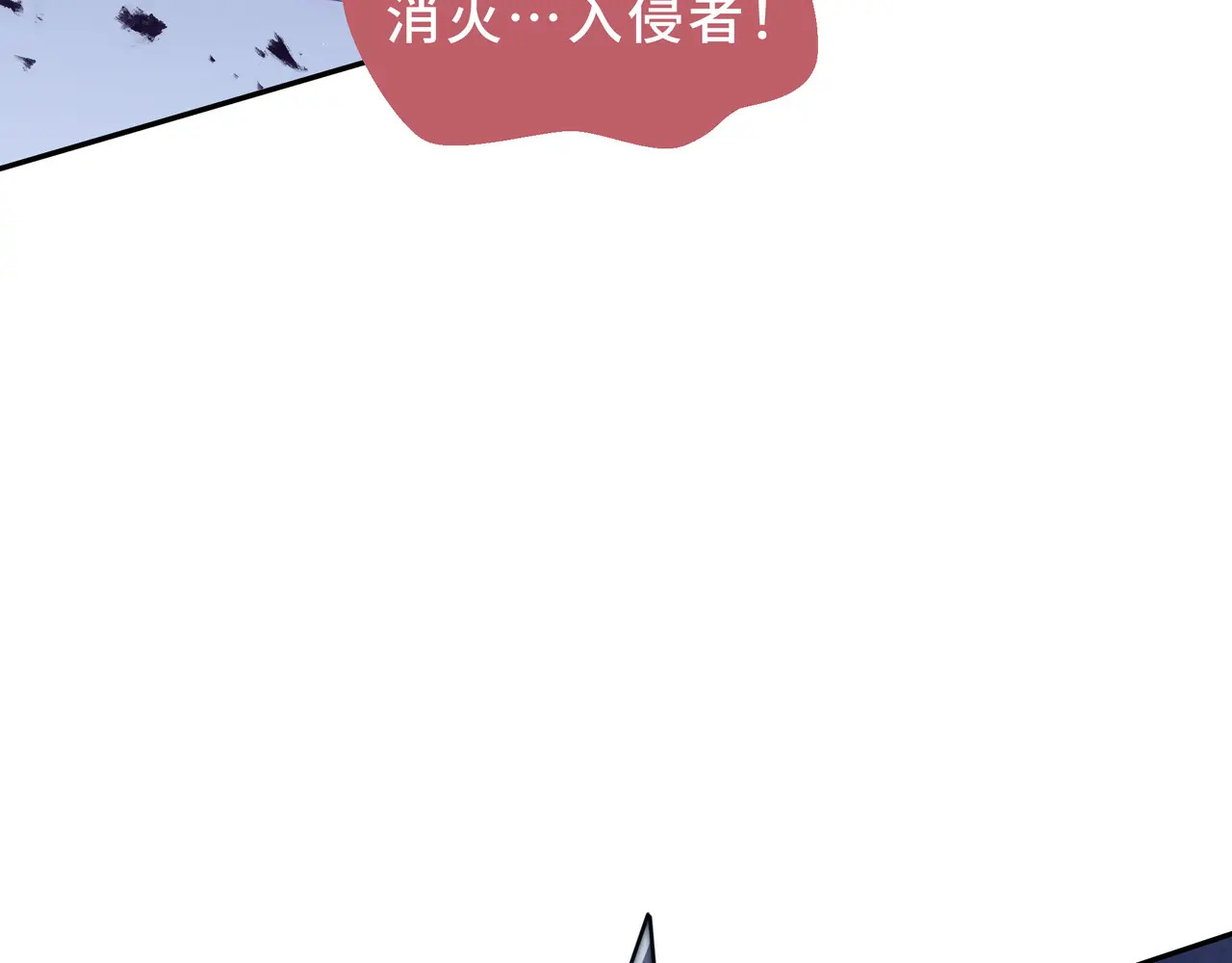 第119话 虚假的村落 第125页