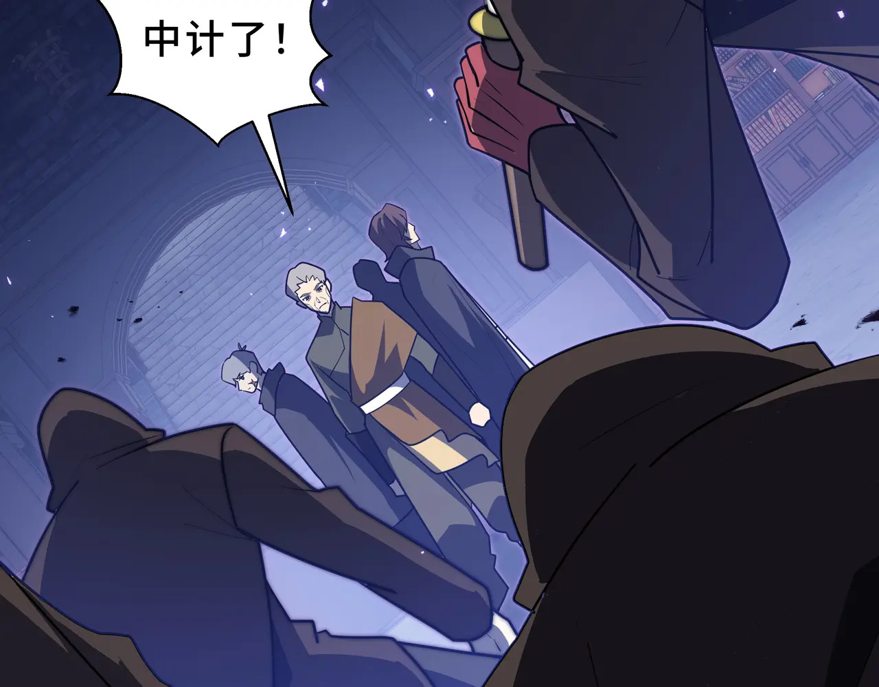 第119话 虚假的村落 第127页