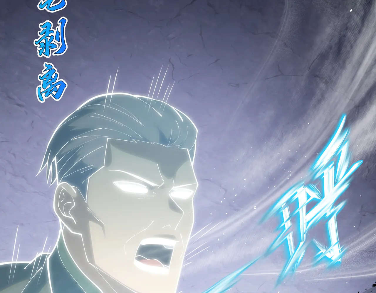 第120话 嫌疑人 第19页