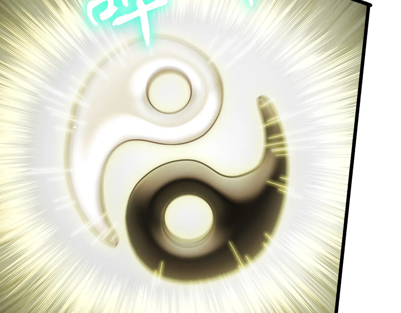 第120话 嫌疑人 第27页