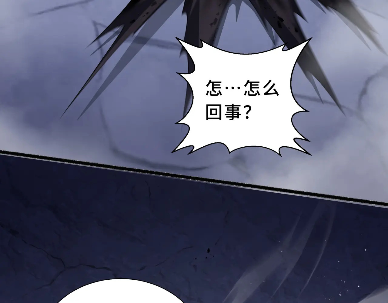 第120话 嫌疑人 第34页