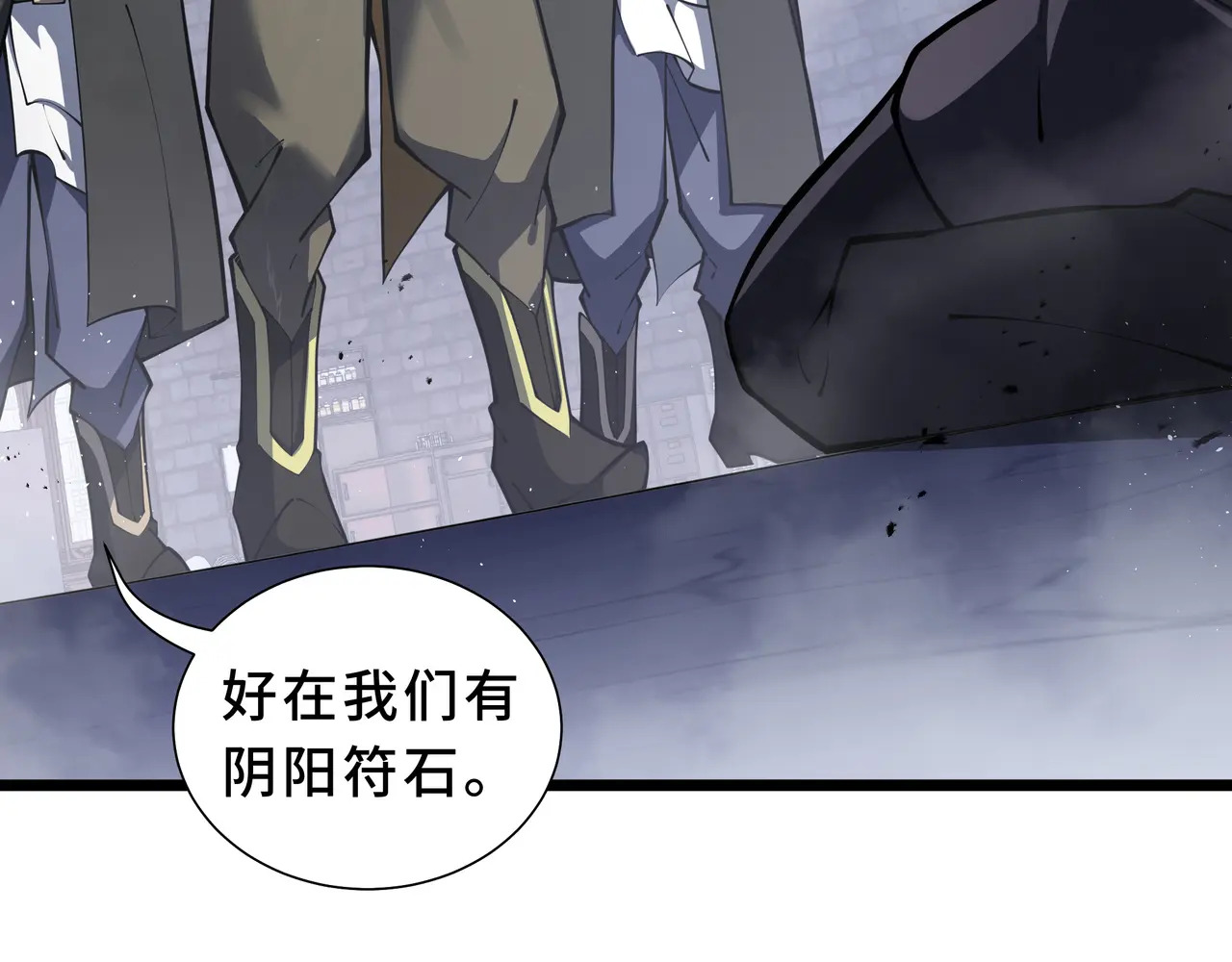 第120话 嫌疑人 第37页
