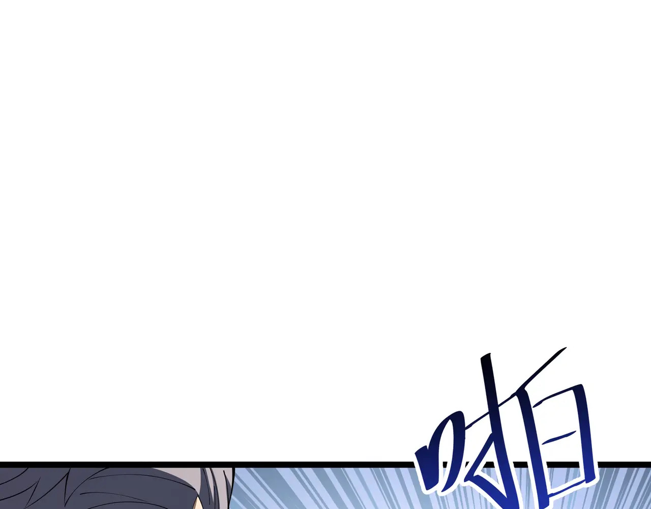 第120话 嫌疑人 第38页