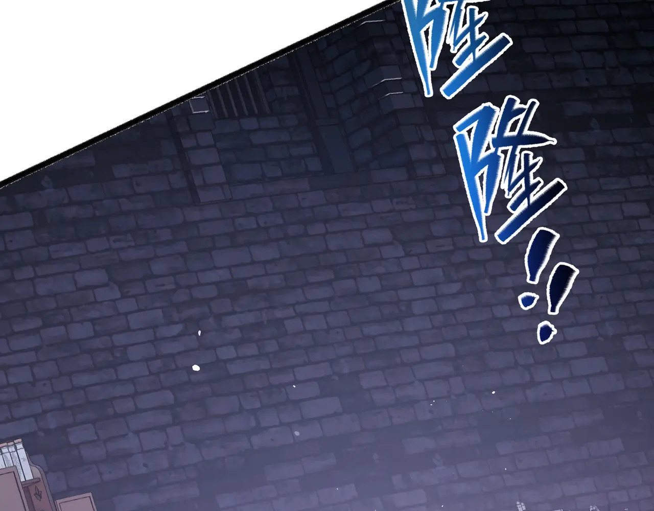 第120话 嫌疑人 第55页