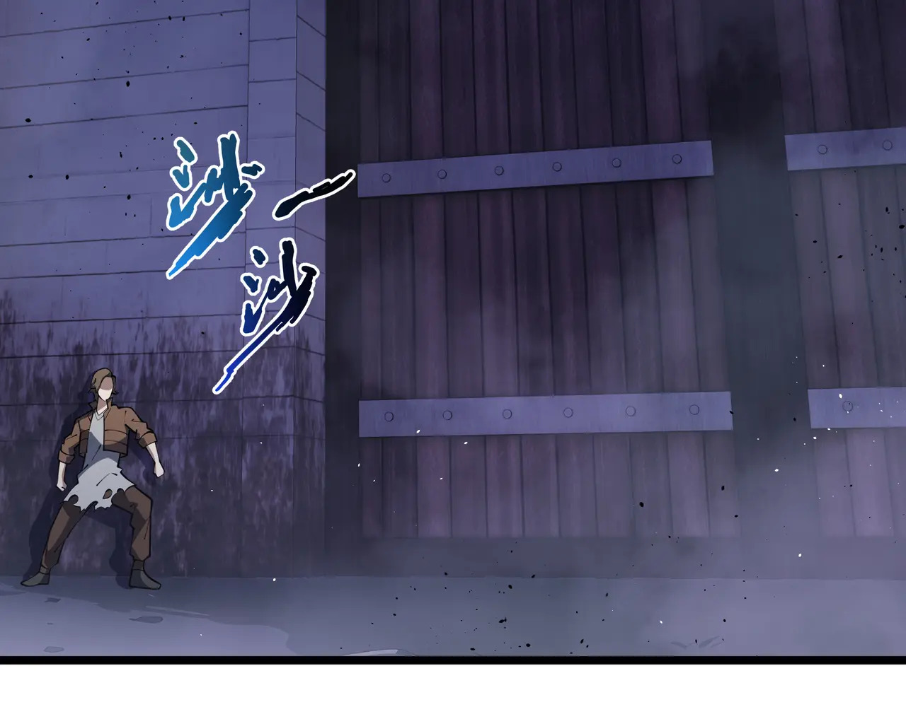 第120话 嫌疑人 第99页