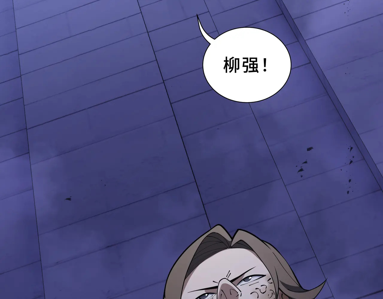 第120话 嫌疑人 第105页