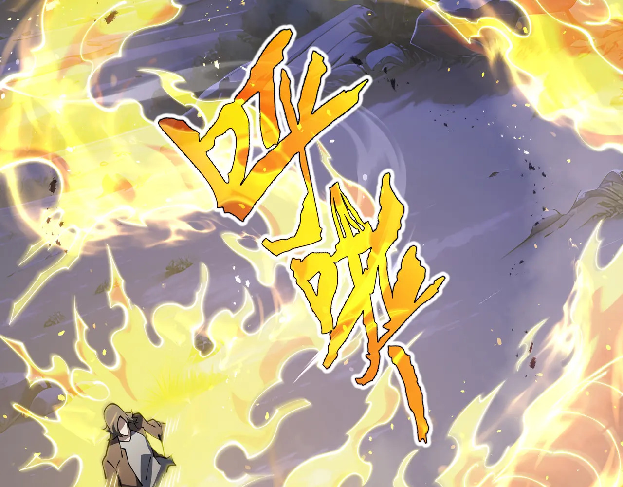 第120话 嫌疑人 第109页