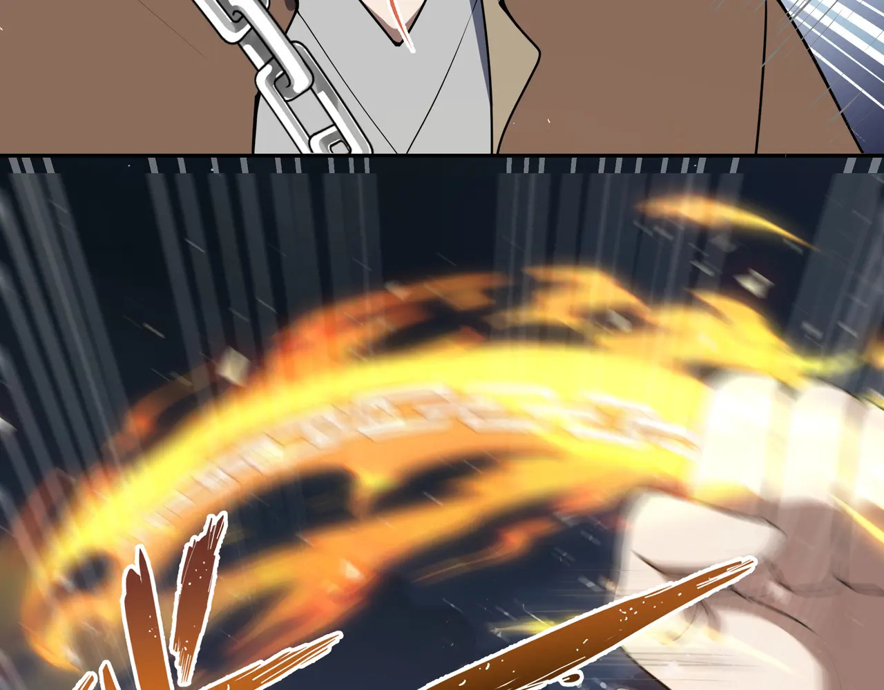 第121话 窥视 第3页