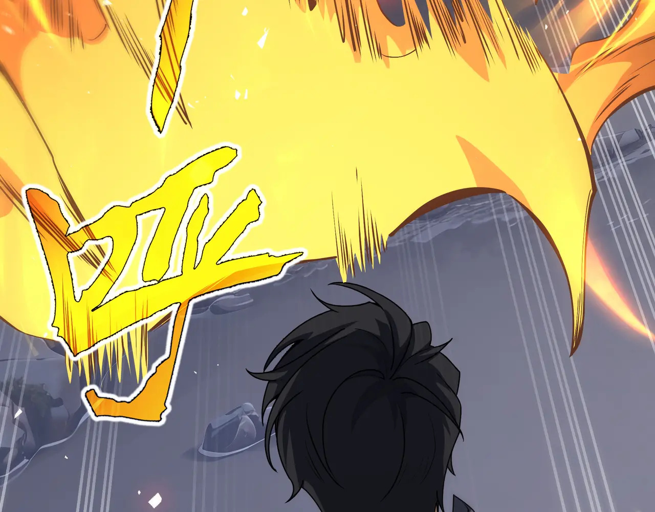第121话 窥视 第13页