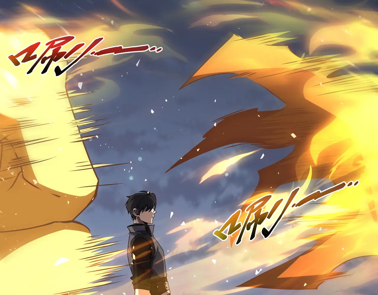 第121话 窥视 第16页