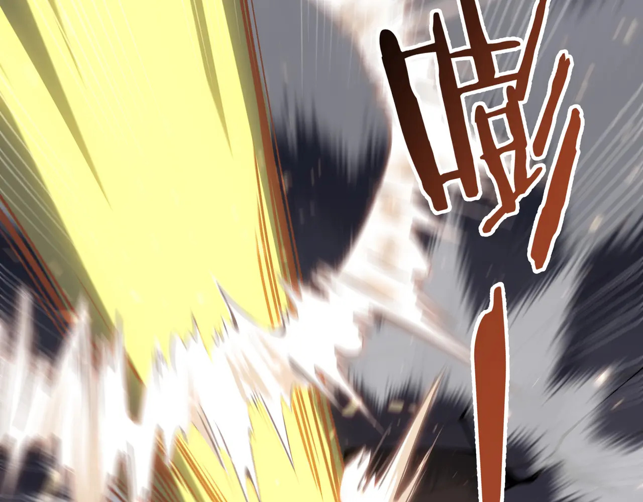 第121话 窥视 第20页