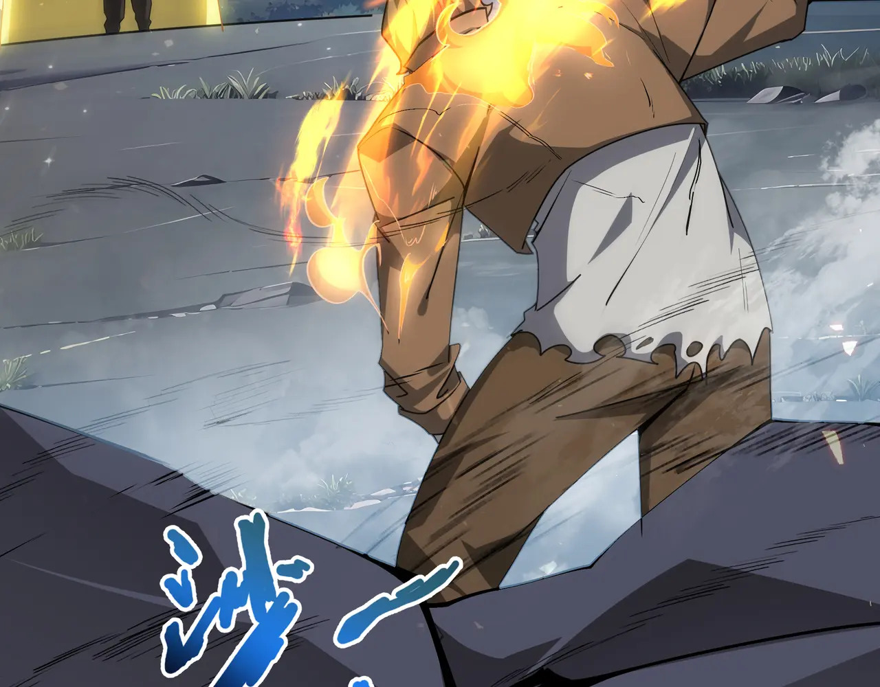 第121话 窥视 第24页
