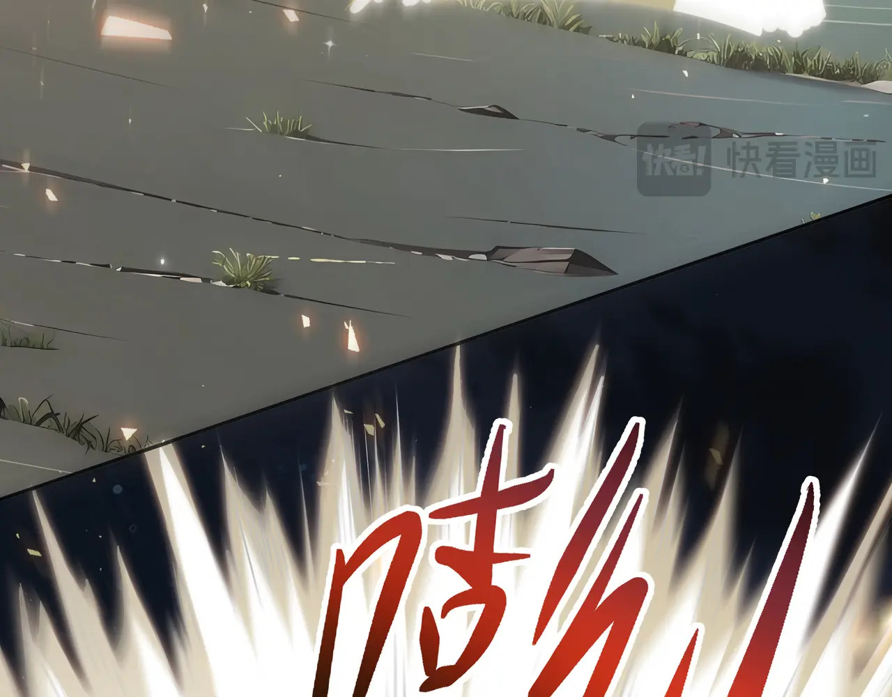 第121话 窥视 第52页