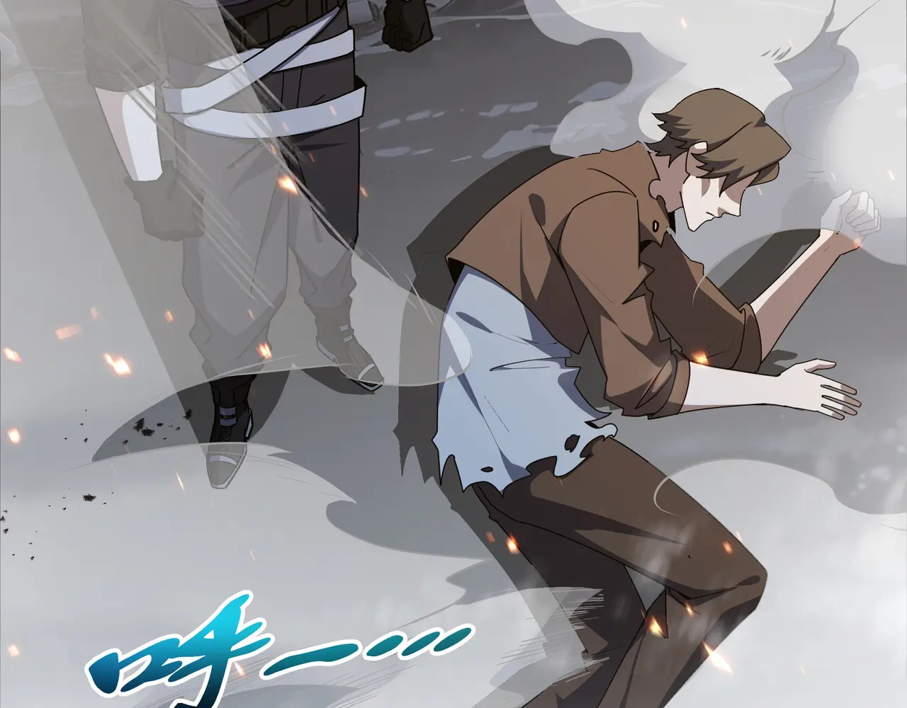 第121话 窥视 第63页