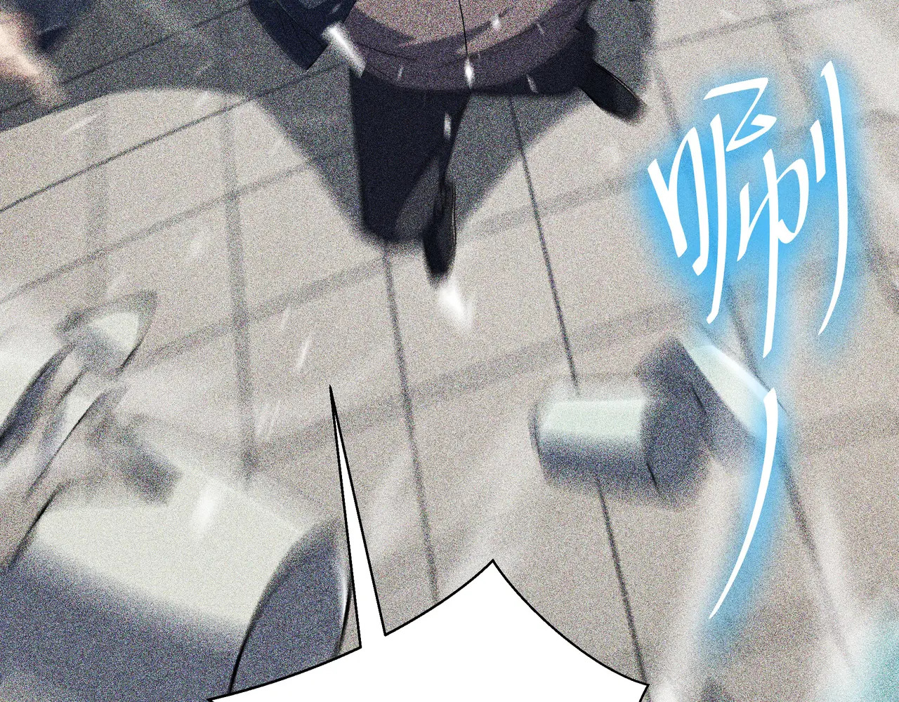 第121话 窥视 第88页