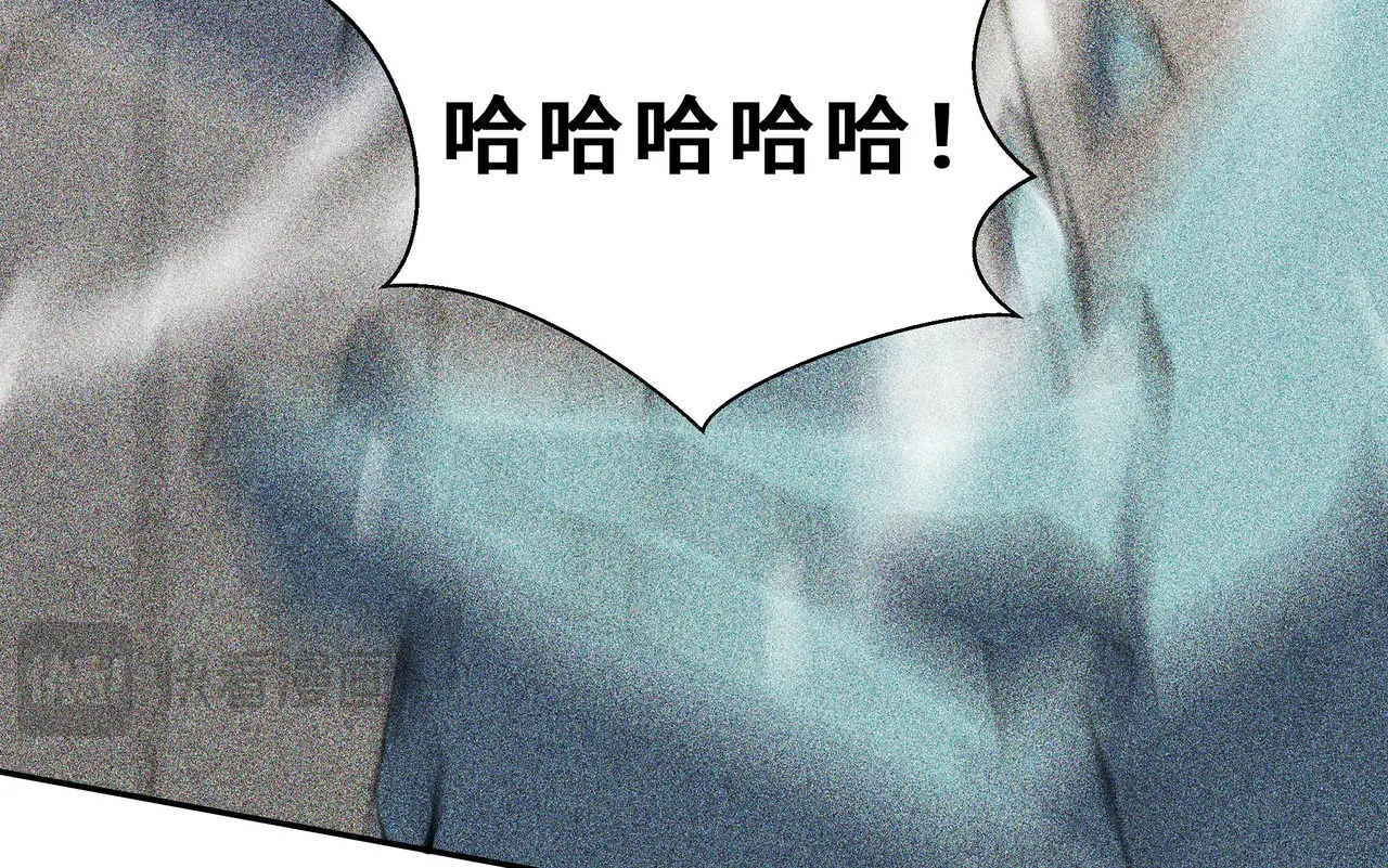 第121话 窥视 第89页