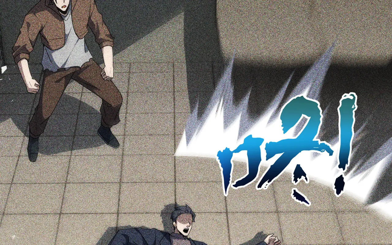 第121话 窥视 第99页