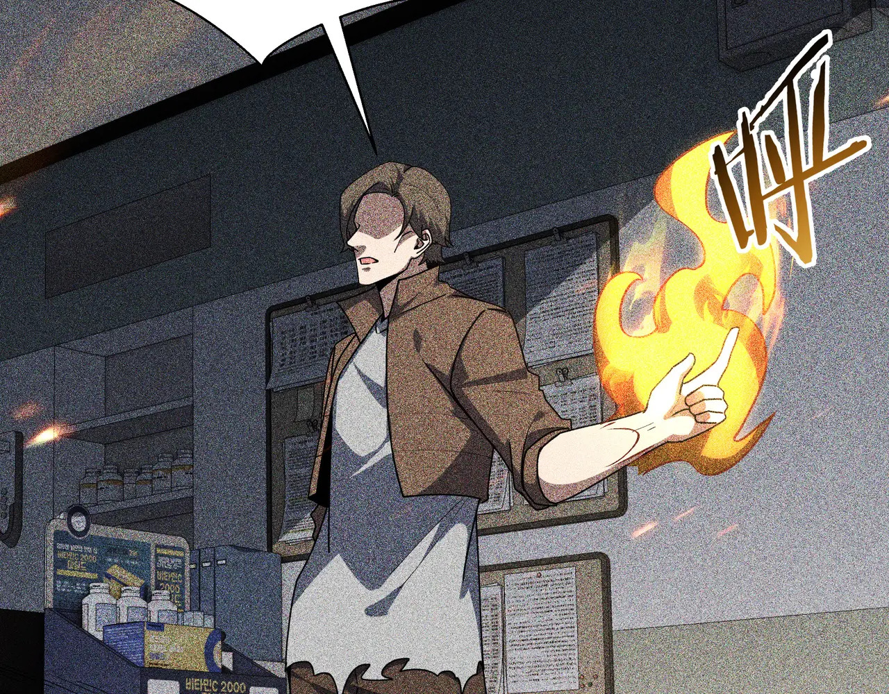 第121话 窥视 第106页
