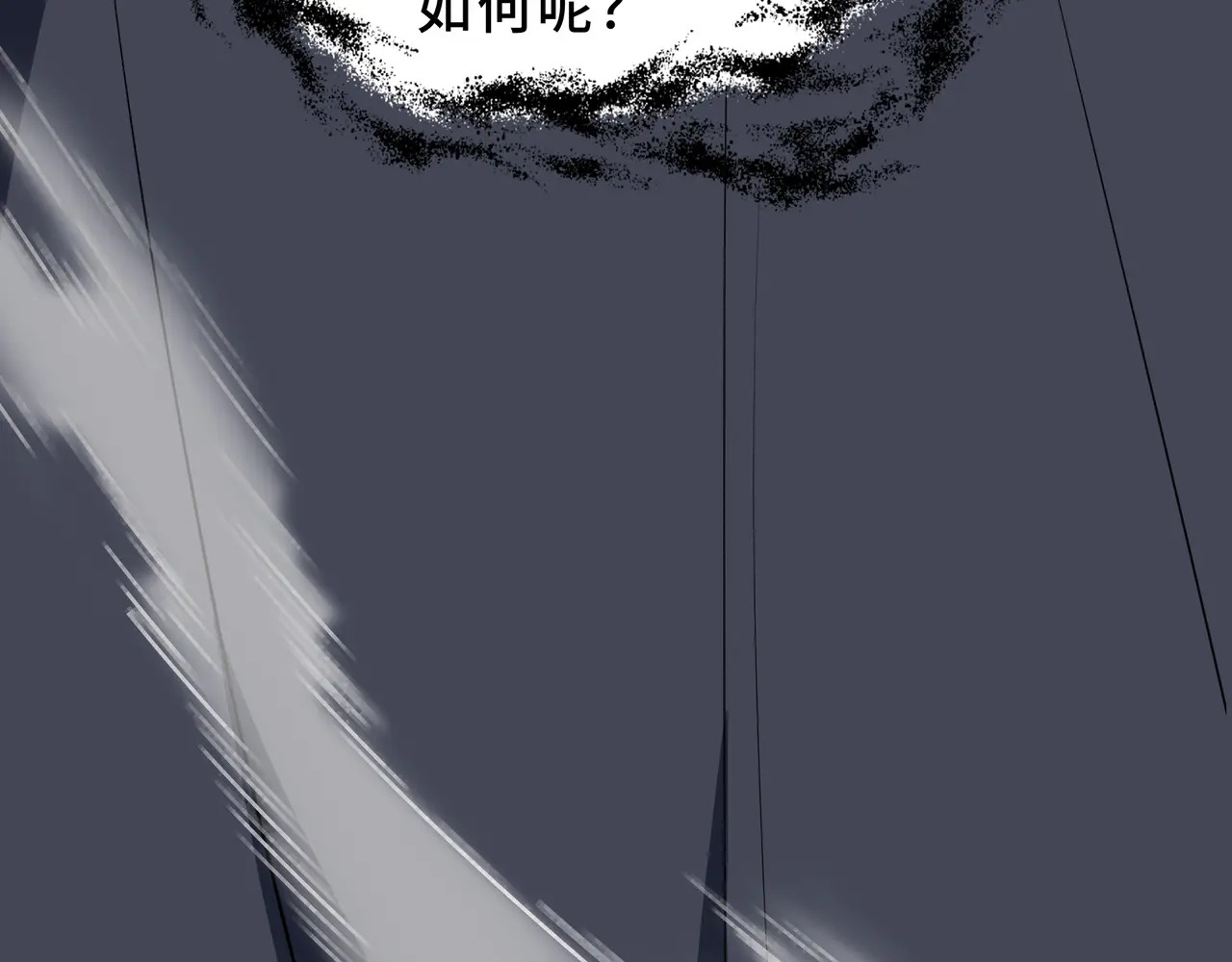 第121话 窥视 第128页