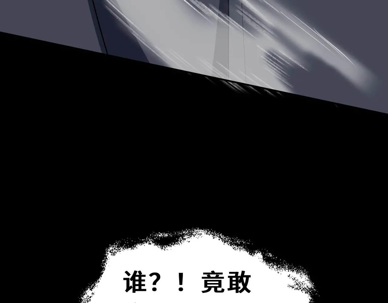 第121话 窥视 第129页