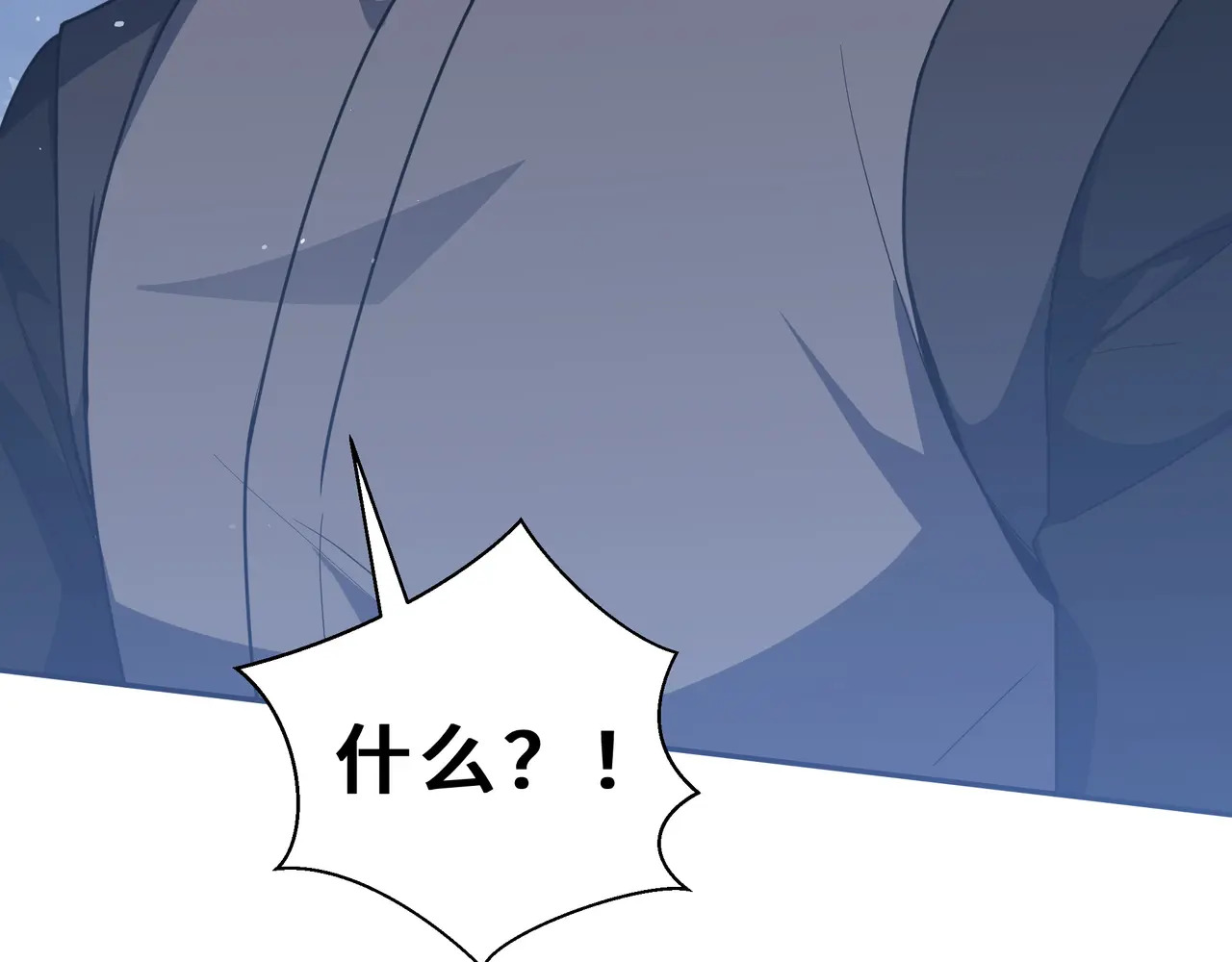 第121话 窥视 第147页