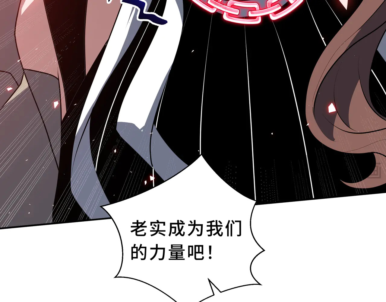 第122话 献祭仪式 第48页