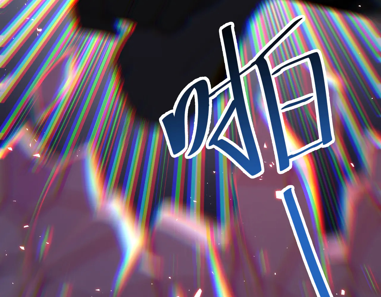 第122话 献祭仪式 第58页