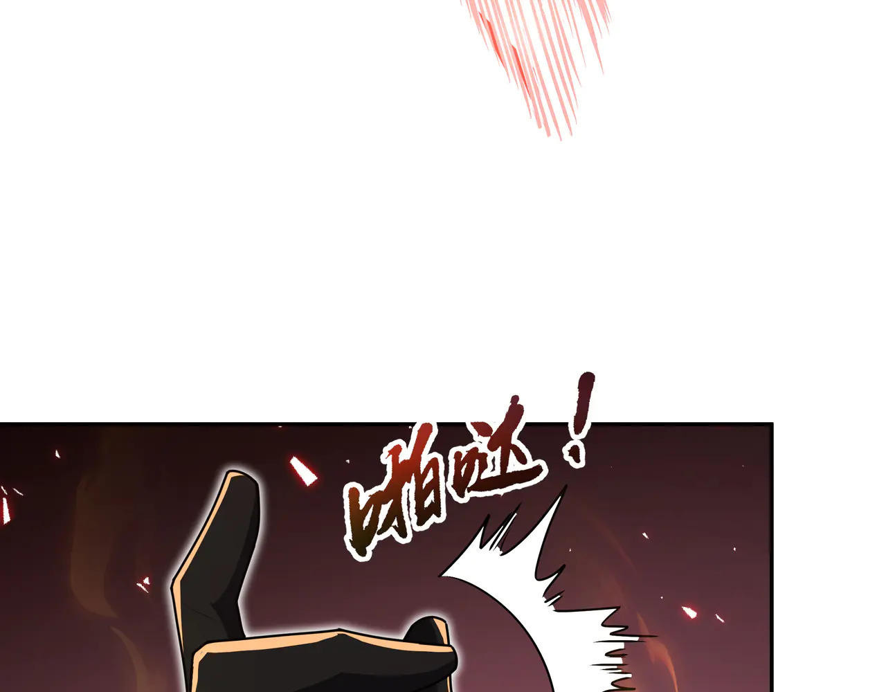 第122话 献祭仪式 第76页