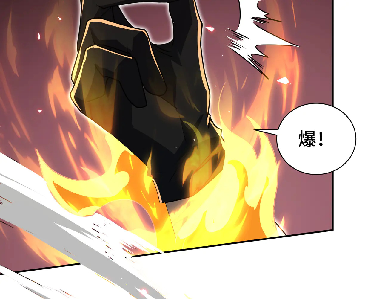 第122话 献祭仪式 第77页