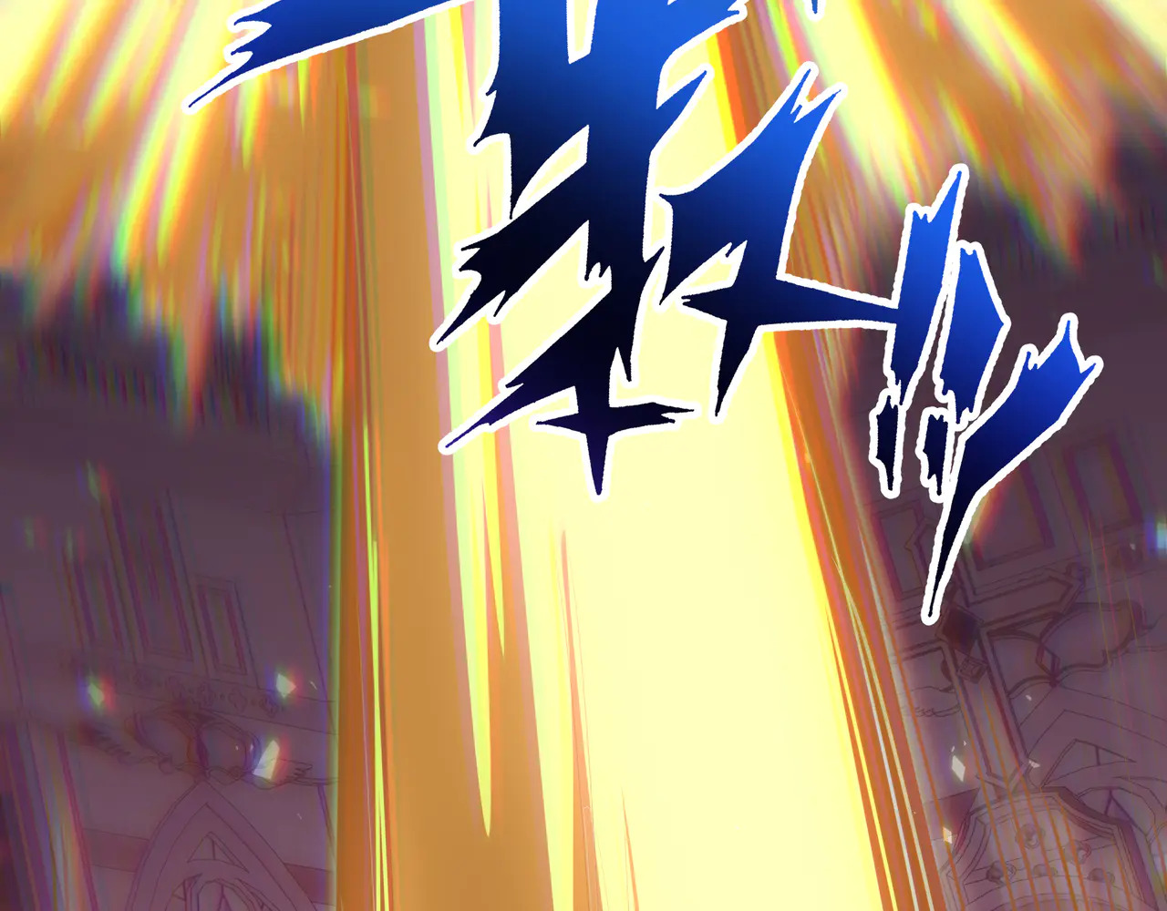 第122话 献祭仪式 第117页