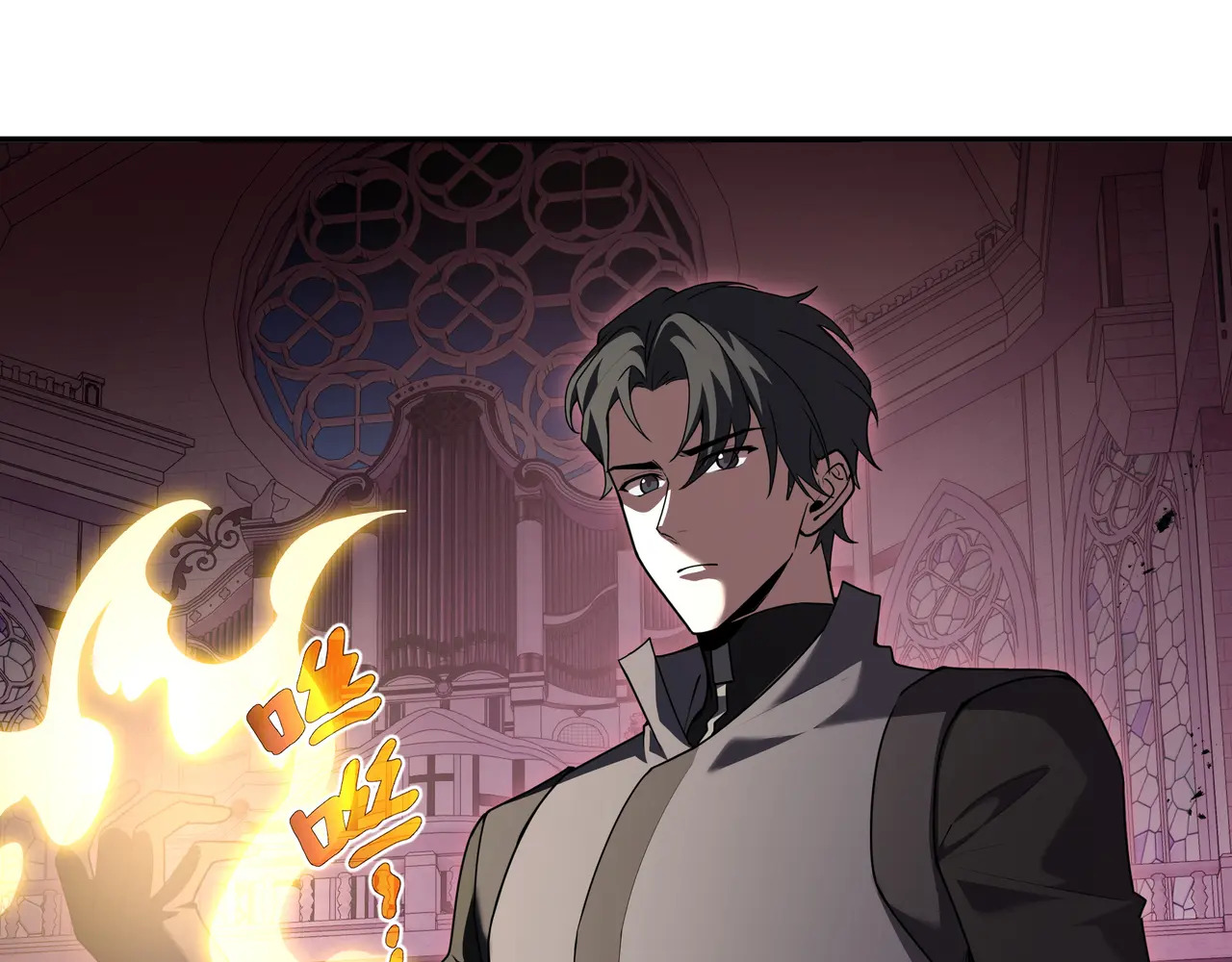 第123话 尸变 第6页
