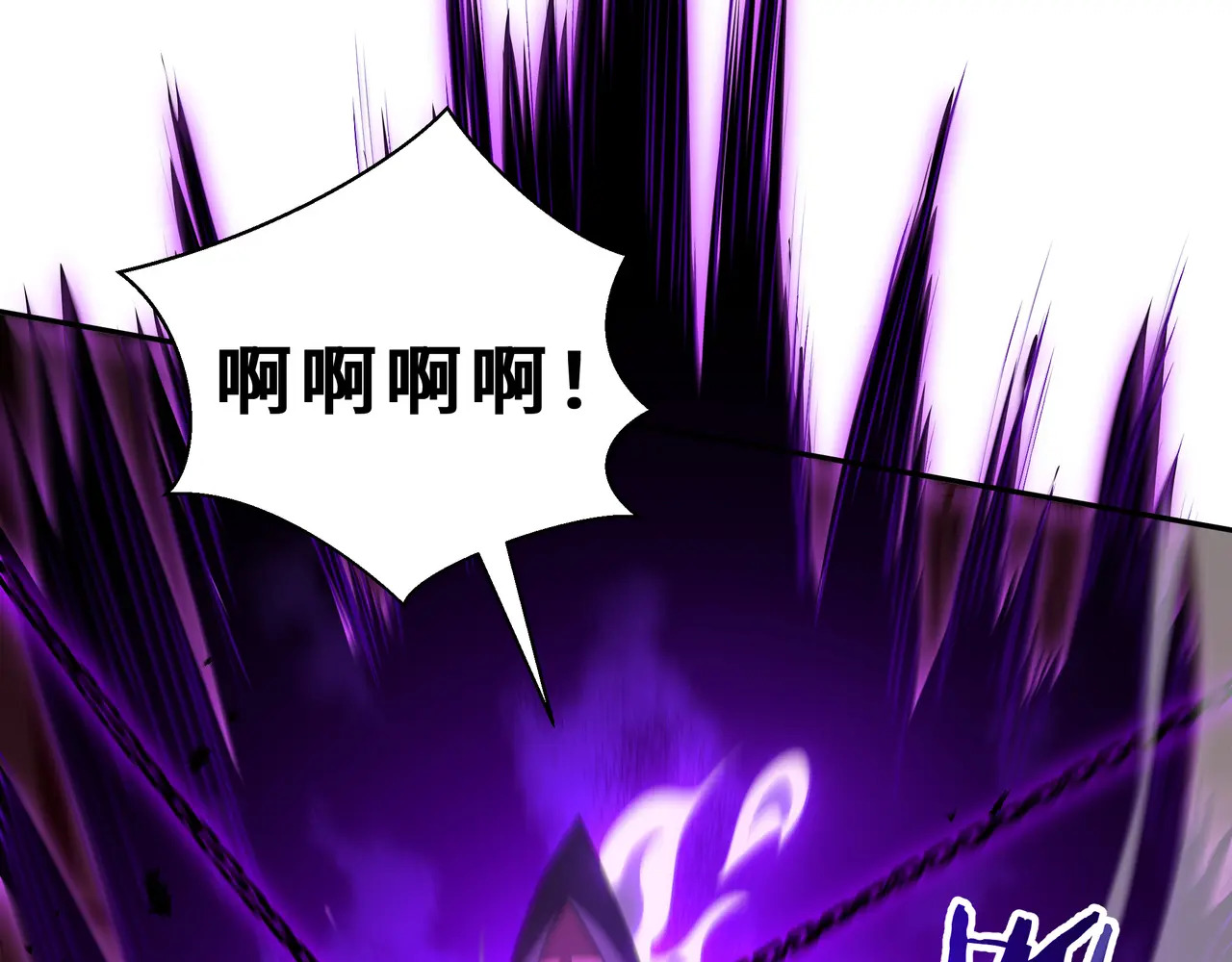 第123话 尸变 第15页