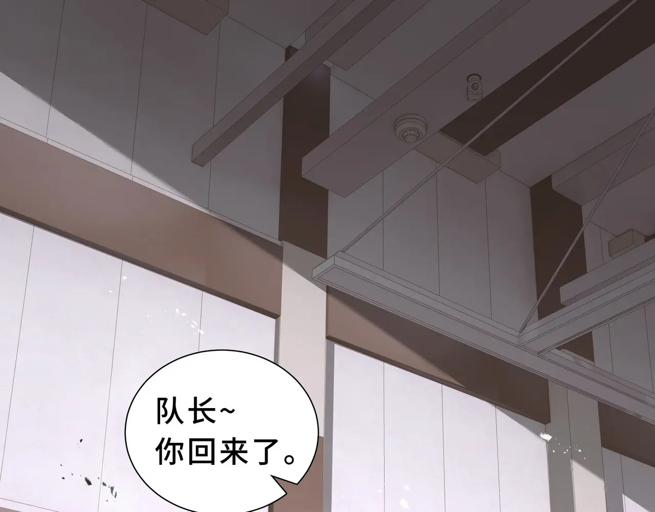 第123话 尸变 第45页