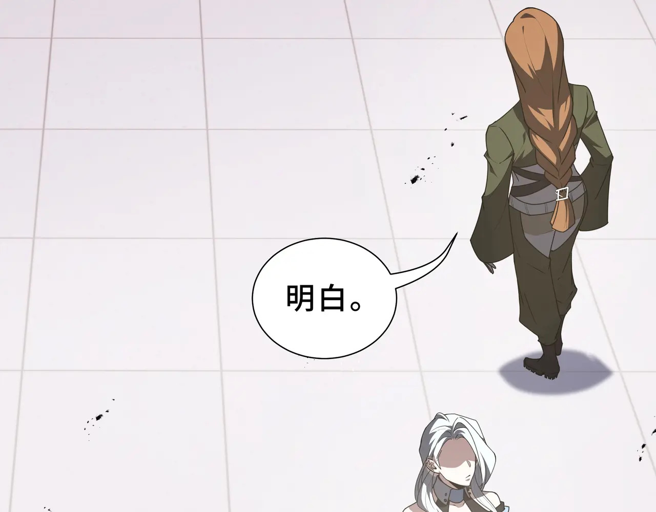 第123话 尸变 第48页