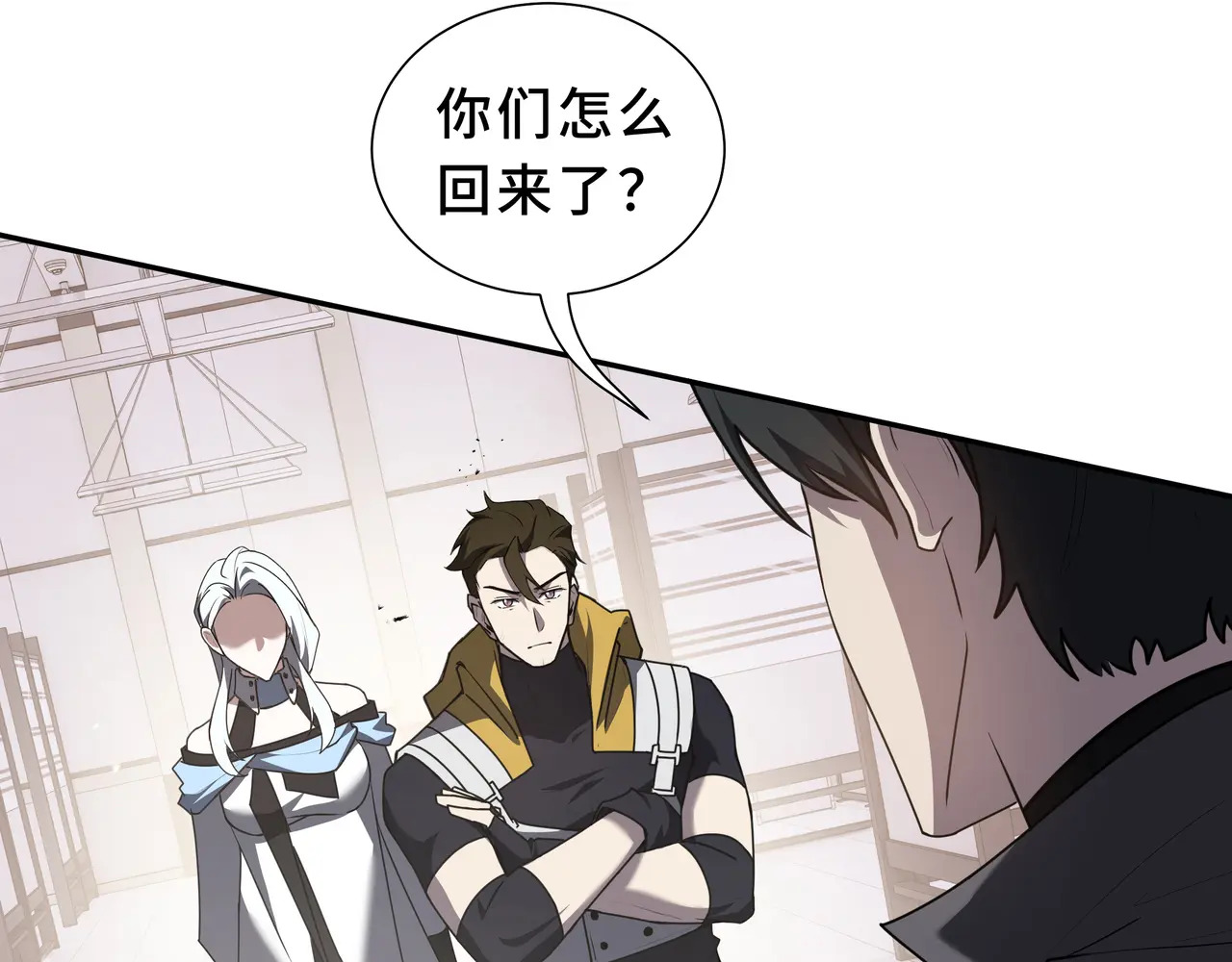 第123话 尸变 第50页