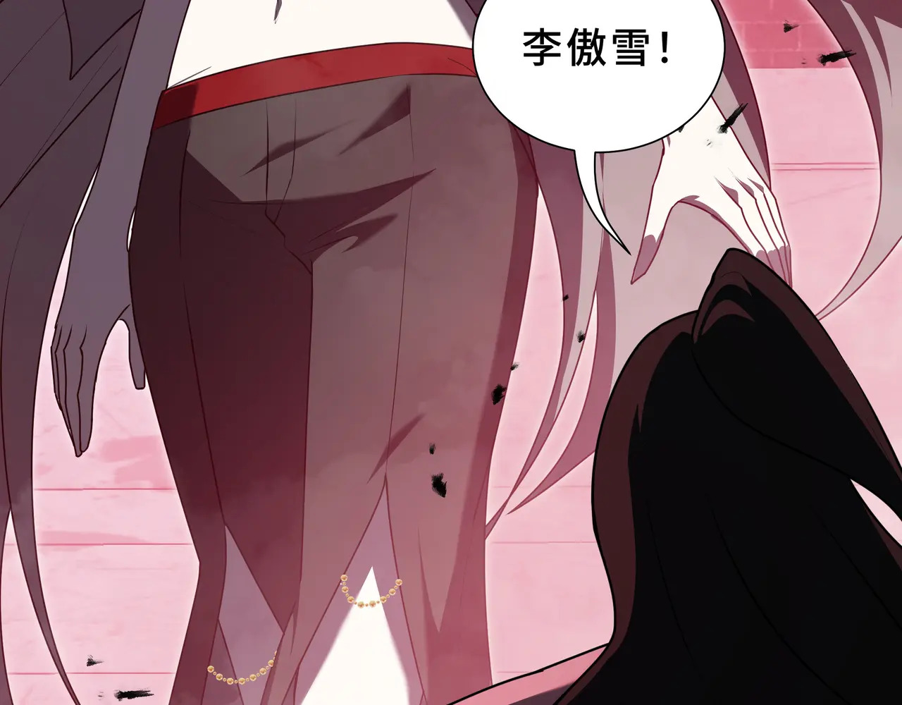 第123话 尸变 第121页