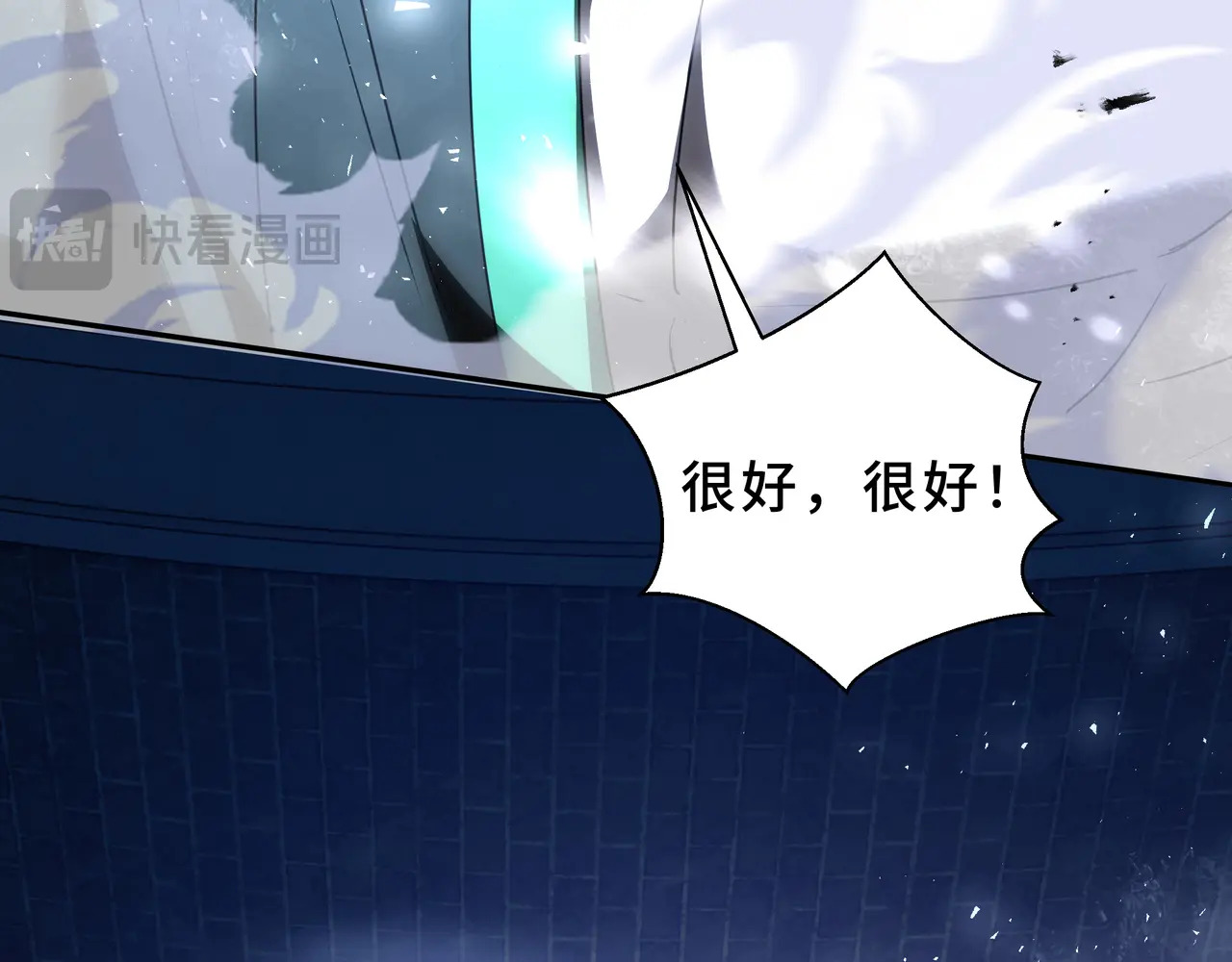 第123话 尸变 第131页