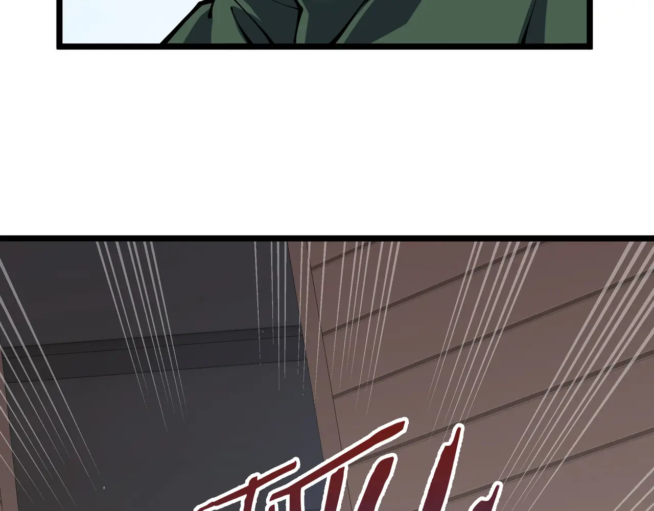 第124话 暗度陈仓 第11页