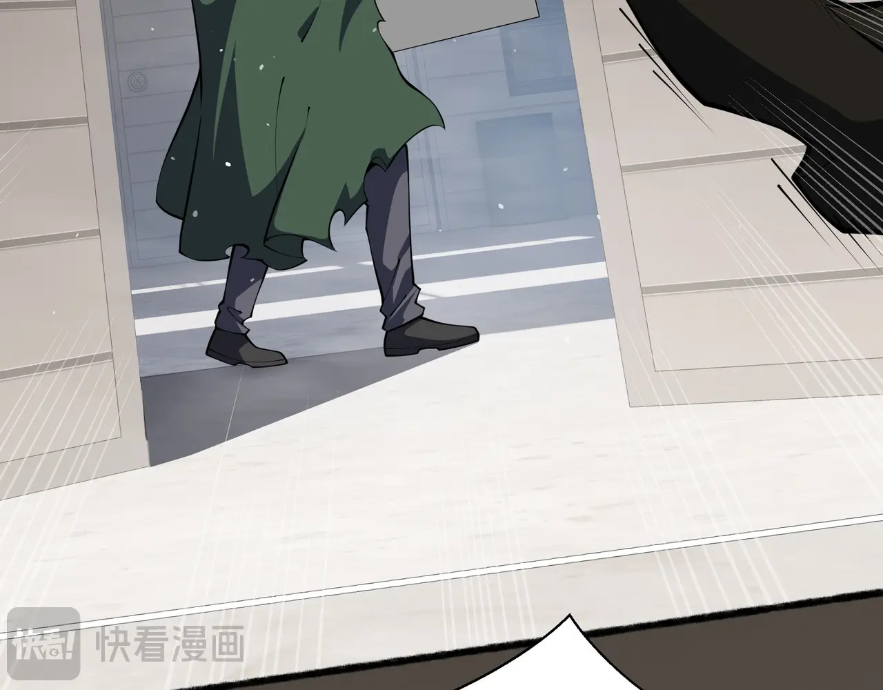 第124话 暗度陈仓 第13页