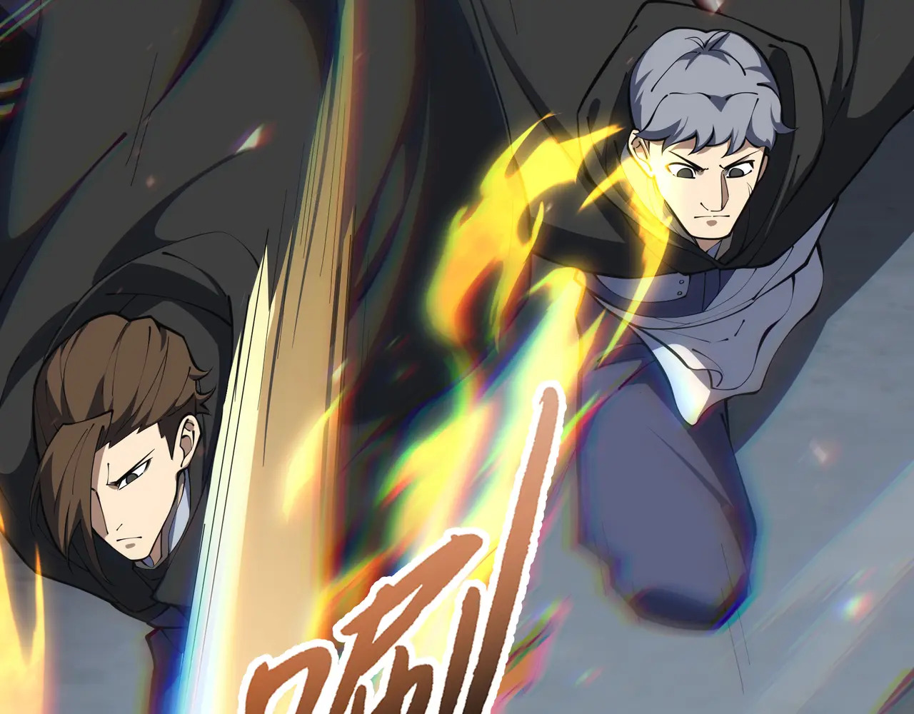 第124话 暗度陈仓 第31页