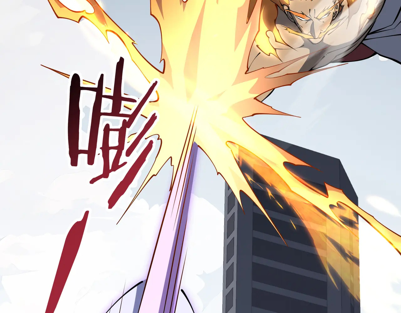 第124话 暗度陈仓 第119页