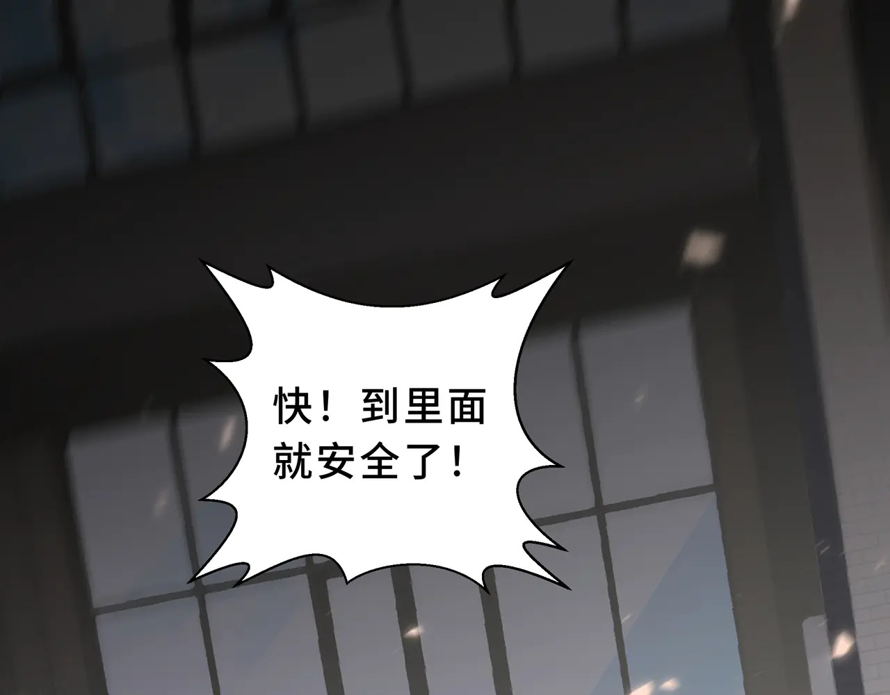 第125话 法阵 第5页