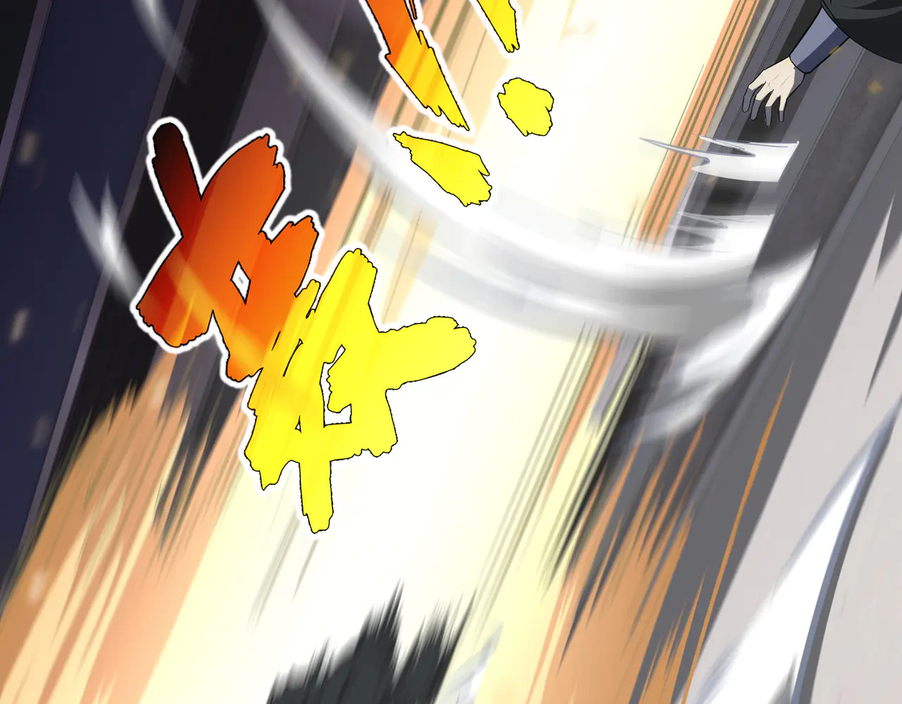 第125话 法阵 第13页