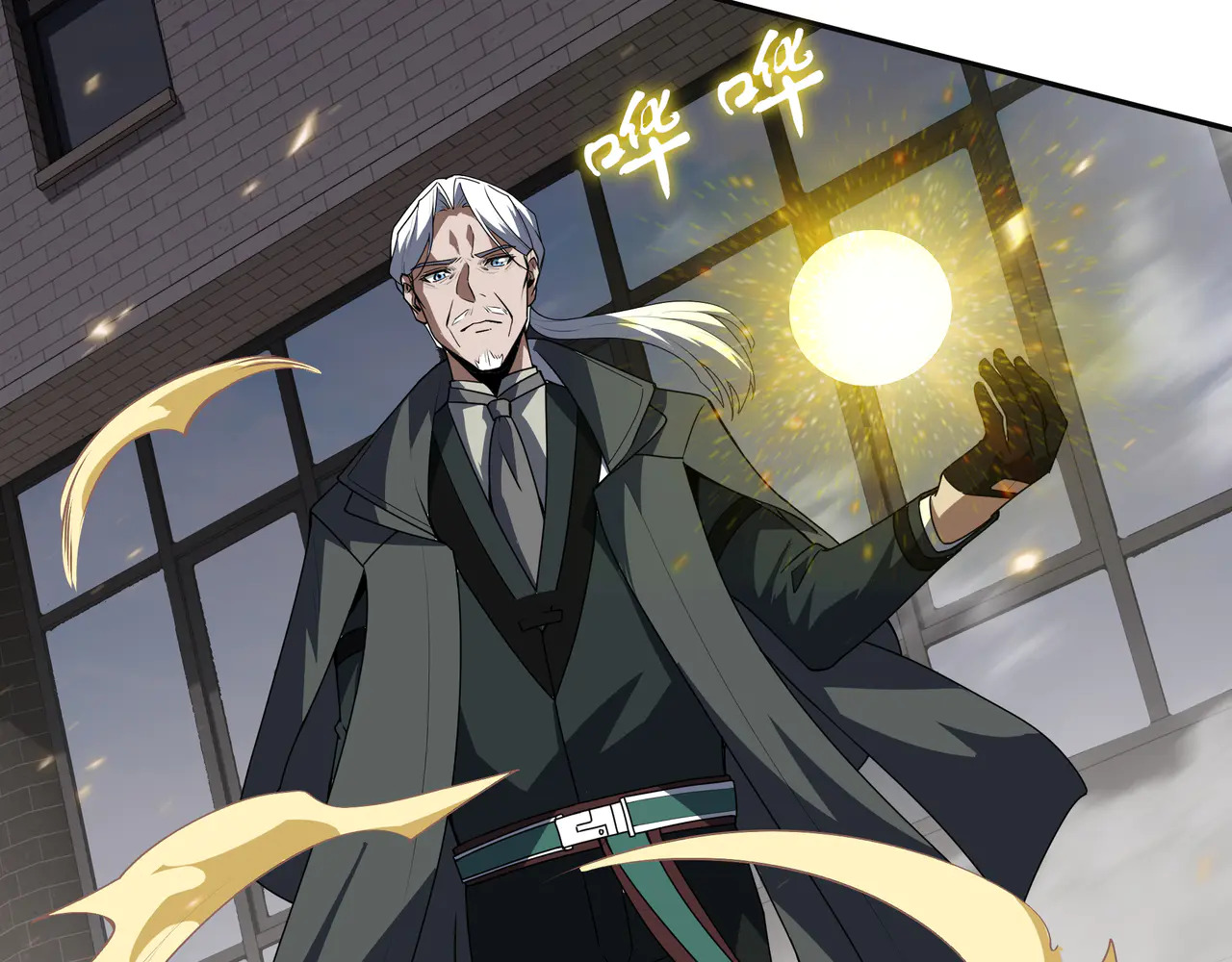 第125话 法阵 第16页