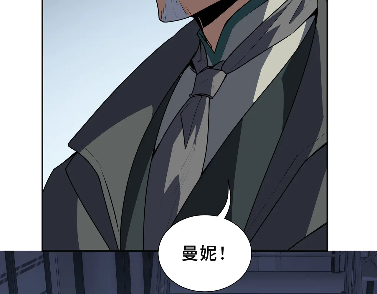 第125话 法阵 第20页