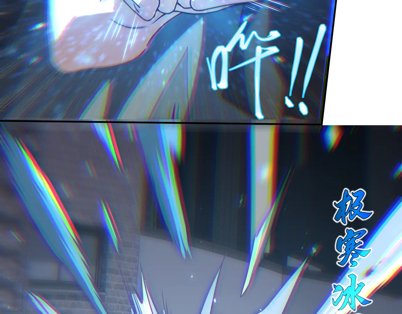 第125话 法阵 第46页