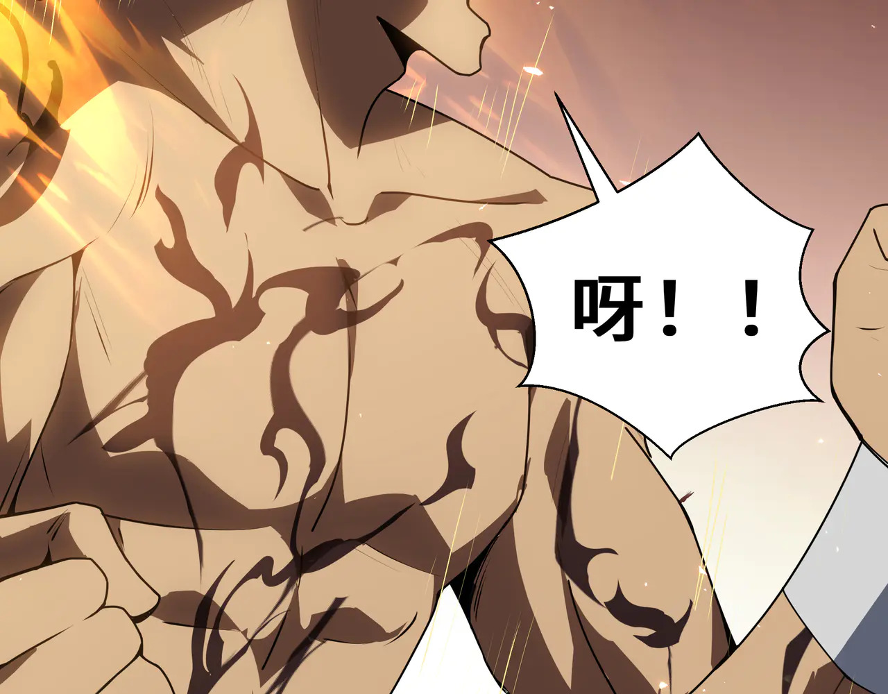 第125话 法阵 第64页