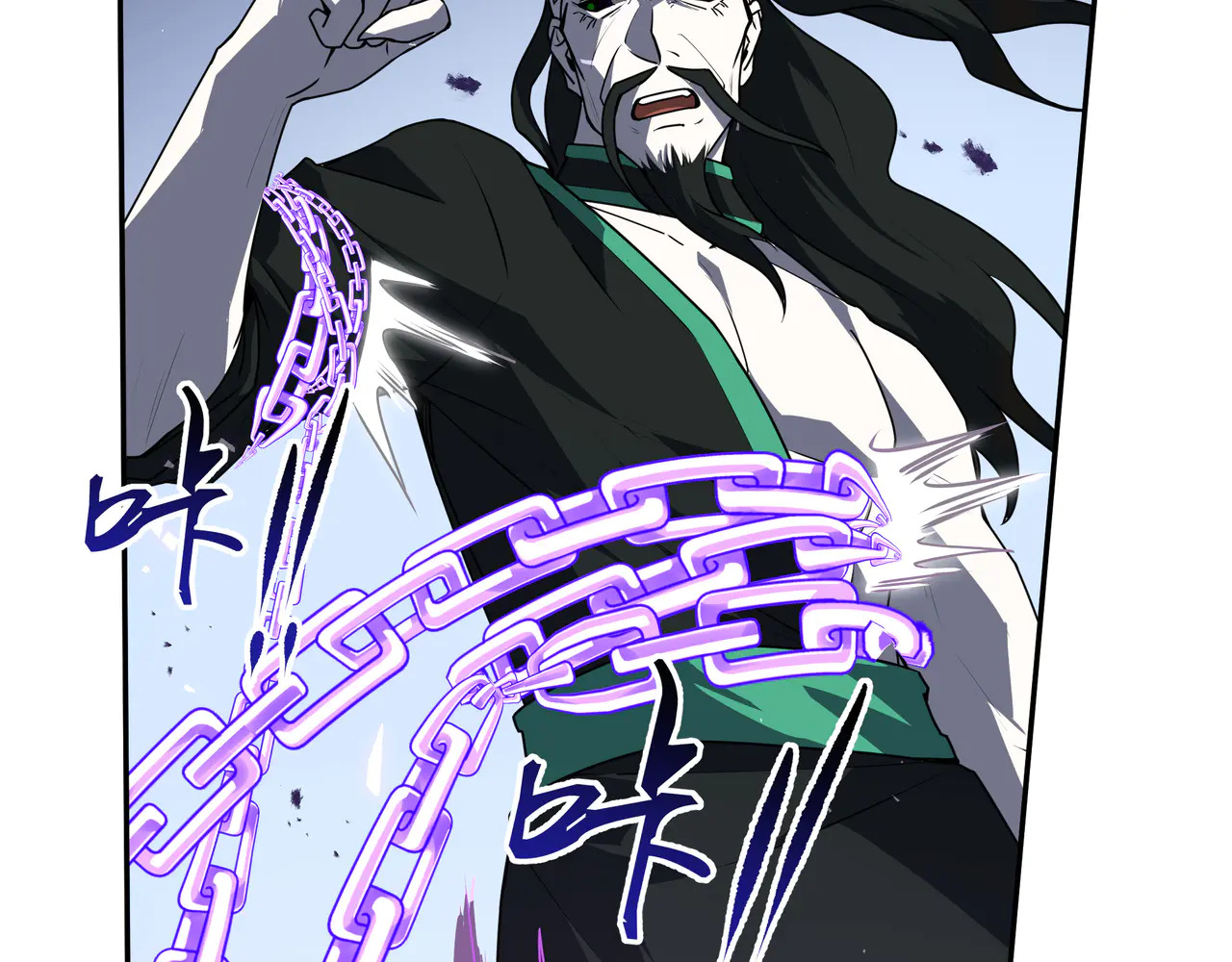 第125话 法阵 第106页