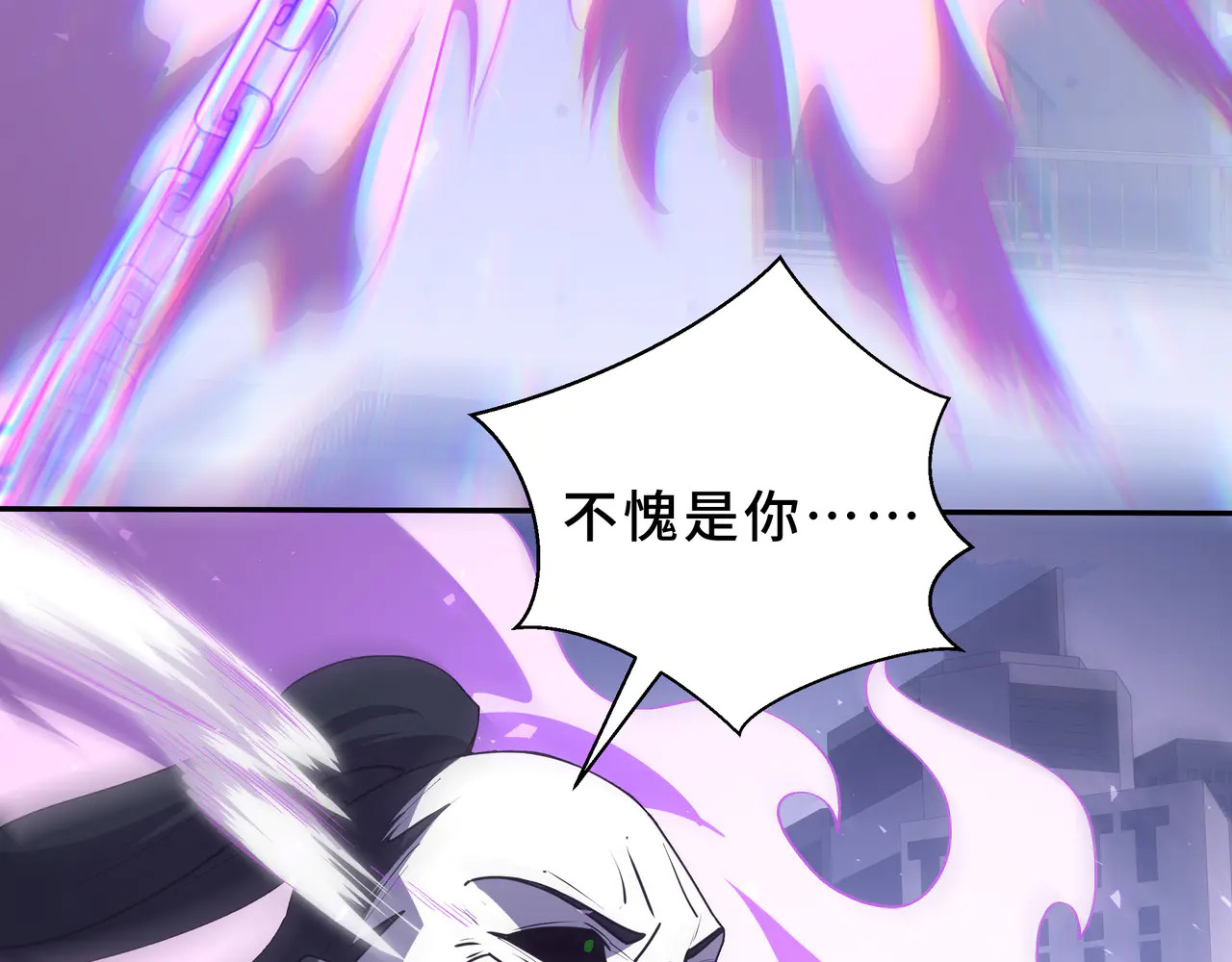 第125话 法阵 第109页