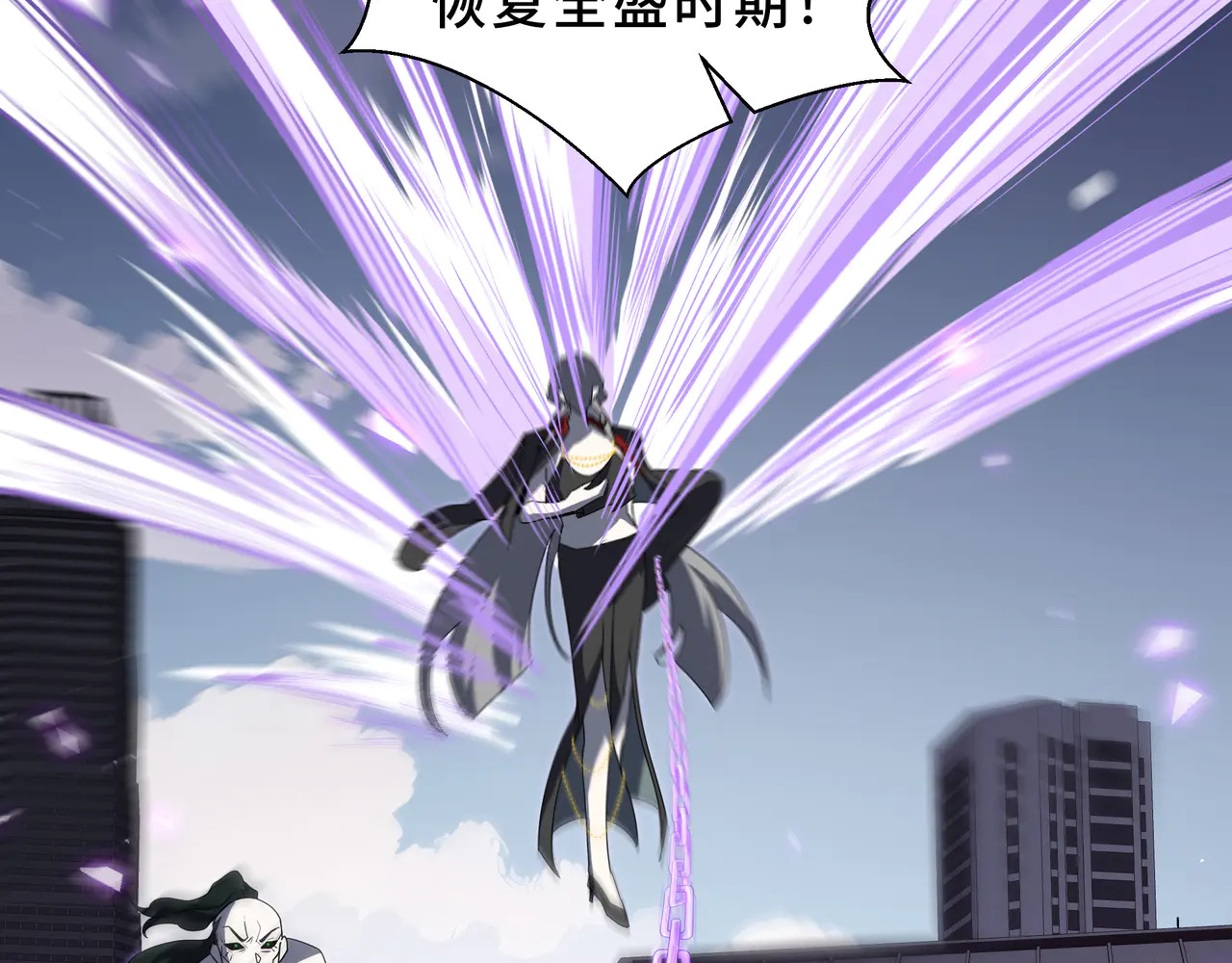 第125话 法阵 第125页